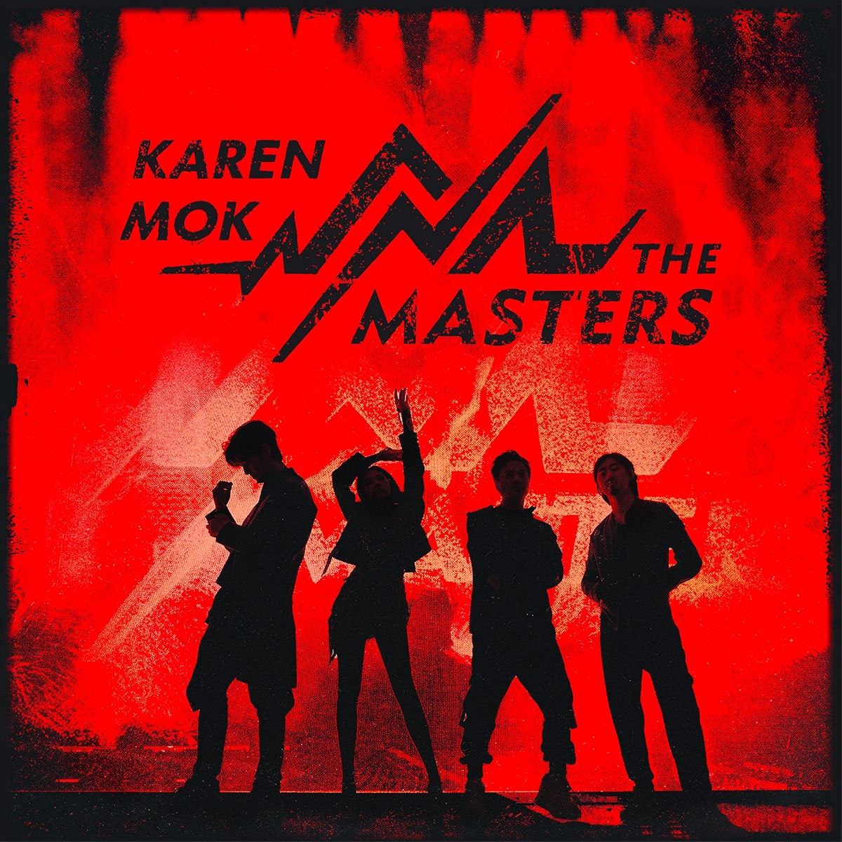 莫文蔚 - Karen Mok 莫文蔚 & The Masters FLAC