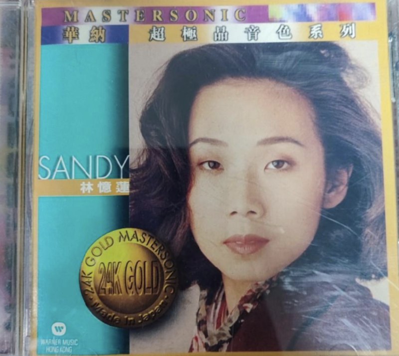 林忆莲 - 1999年专辑 - 华纳超极品音色系列(日本天龙版)   wav