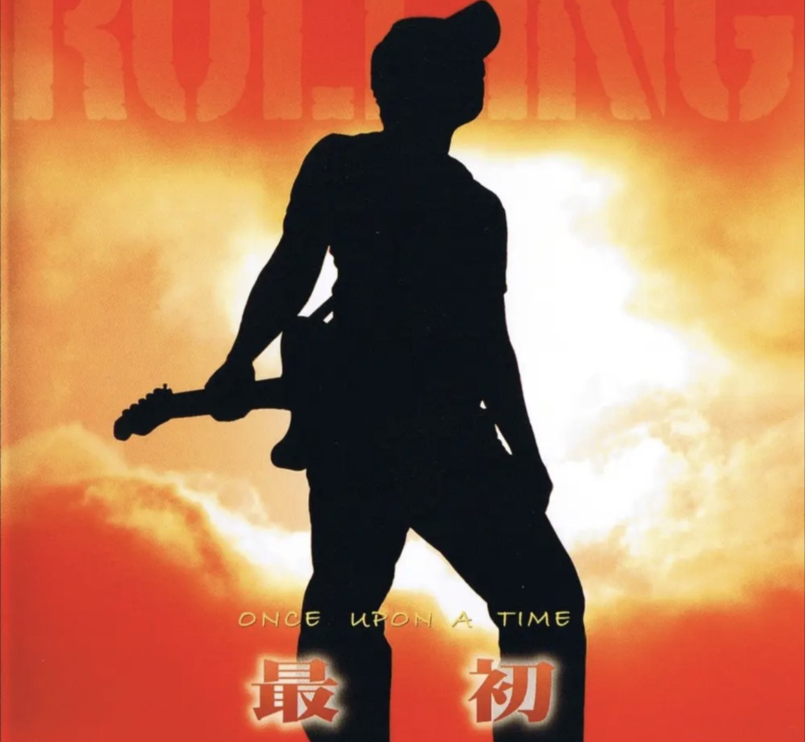 赵传 - 2010年专辑 - 最初(首批限量收藏版 EP)   Flac