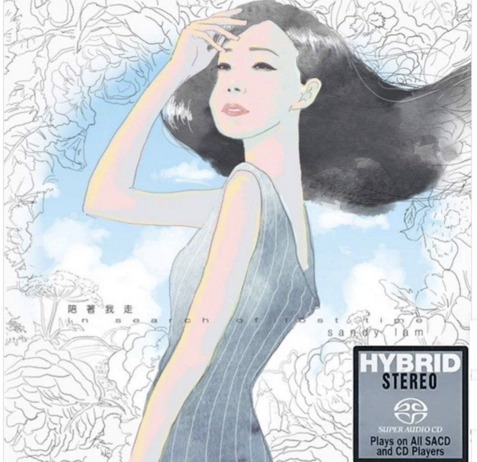 林忆莲 - 2016年SACD系列 - 陪着我走   DSD DSF