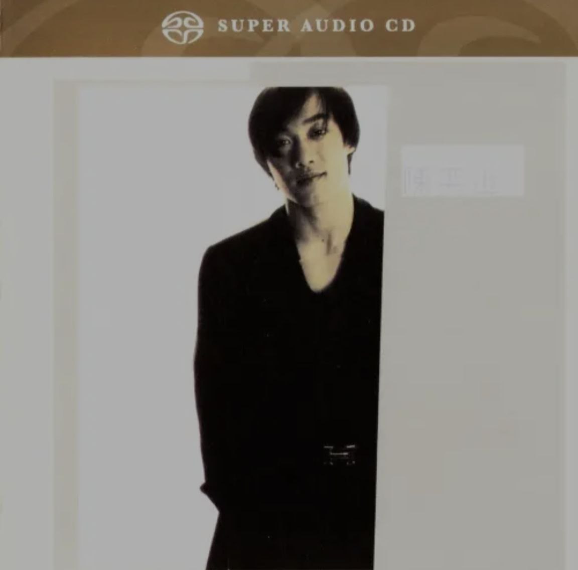 陈奕迅 - 2014年SACD系列 - 时代曲   DSD DSF