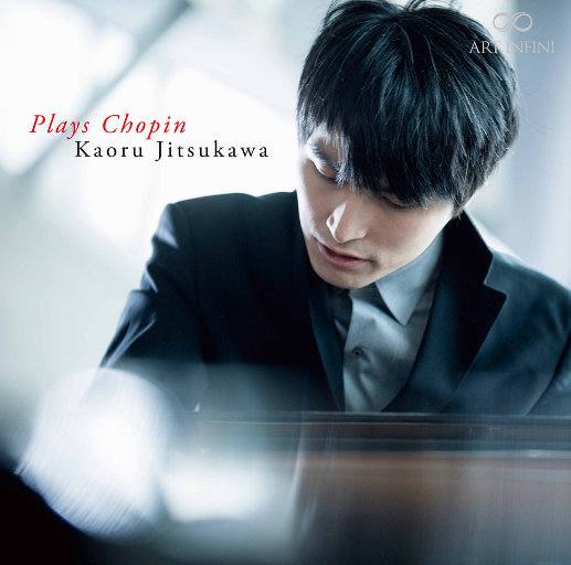 柔川薰 - 演绎肖邦 (Plays Chopin) - 2024 -  (5.6MHz DSD)