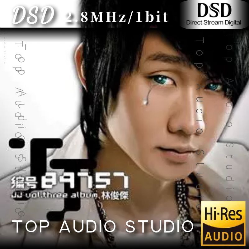 林俊杰 编号89757  dsd dsf