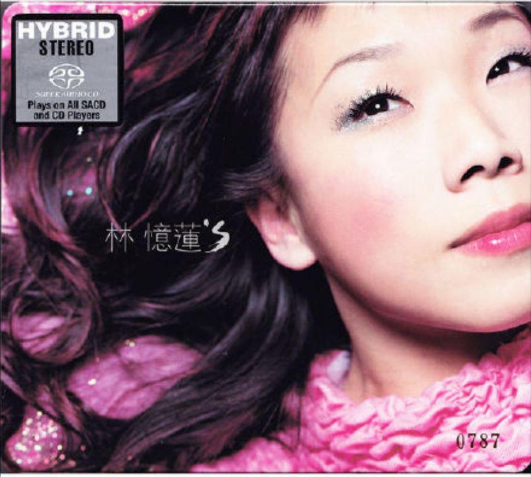 林忆莲 - 2015年SACD系列 - 林忆莲’S   DSD DSF