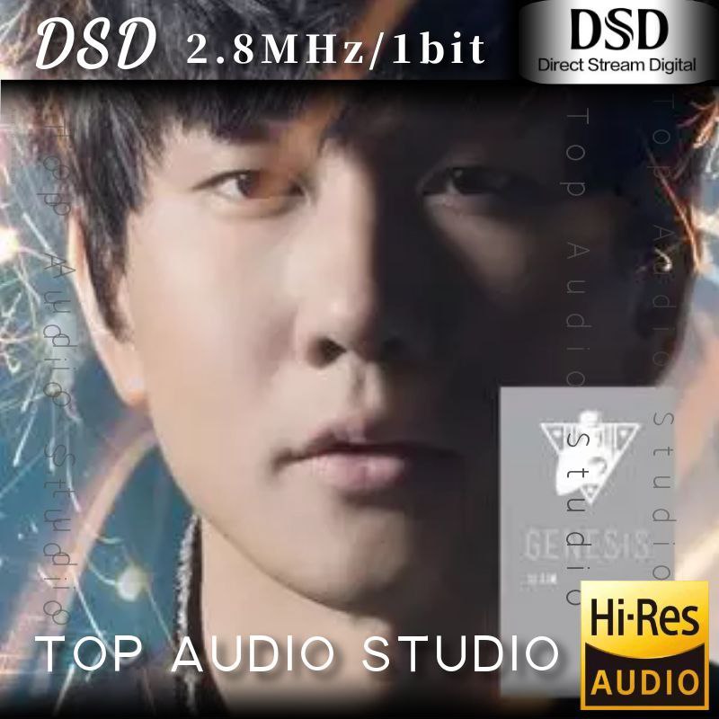 林俊杰 新地球 - 人 (Special Edition) dsd dsf