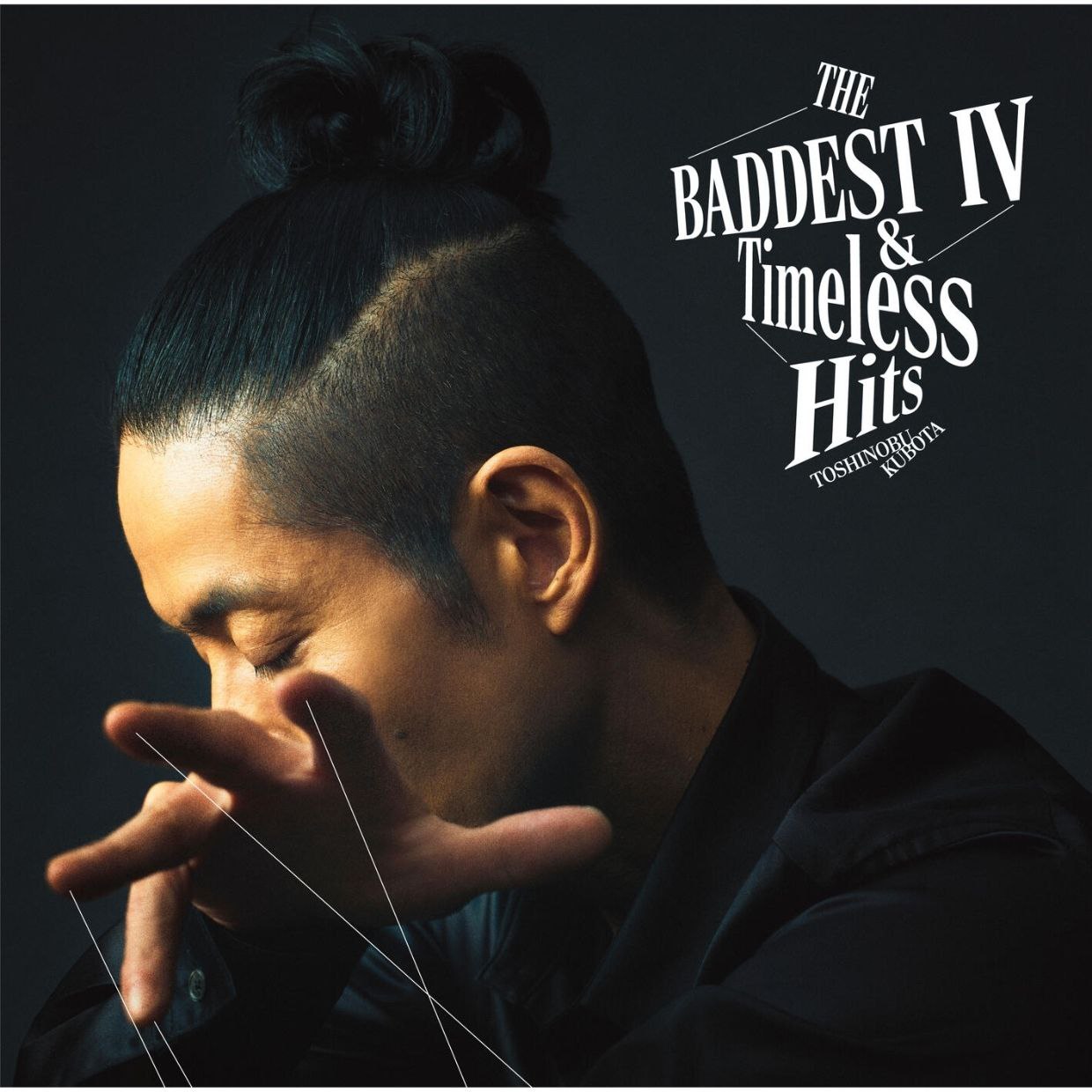 久保田 利伸 THE BADDEST Ⅳ＆Timeless Hits FLAC qobuz