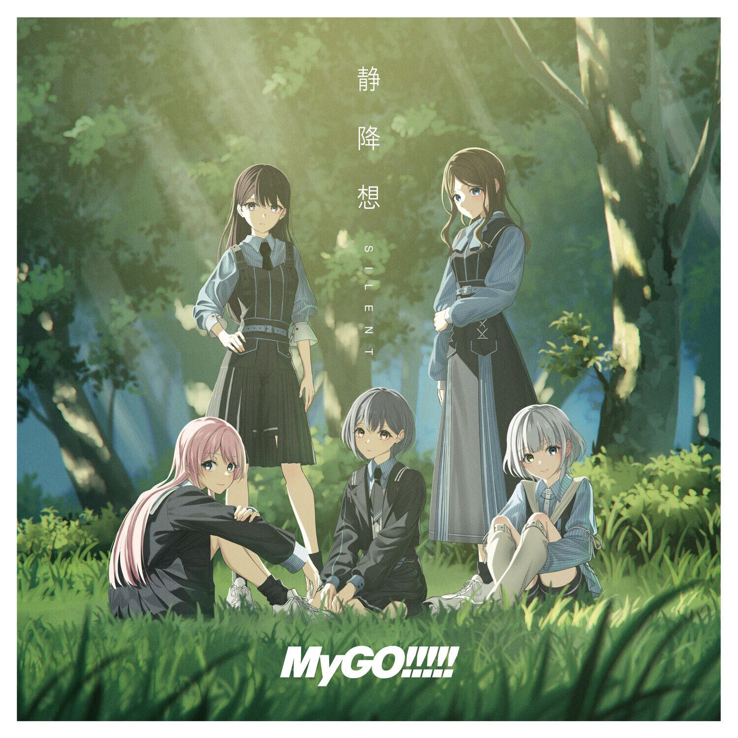 『BanG Dream!』MyGO!!!!! 8th Single「静降想」[96kHz／24bit][FLAC]