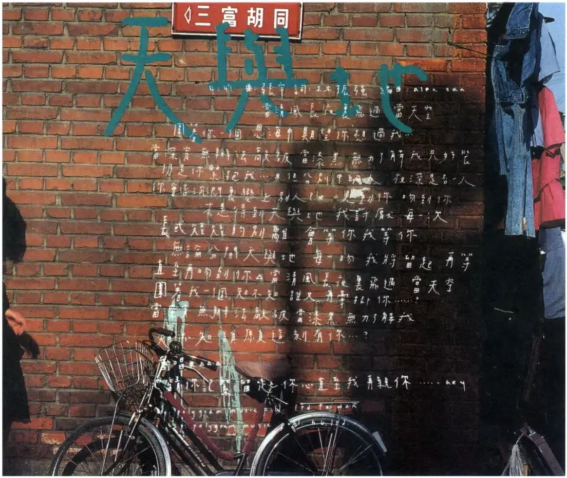王菲 - 1996年 - 乐乐精选   Flac