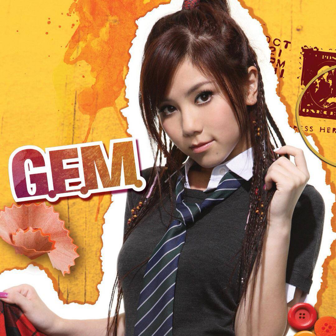 邓紫棋 — 2008年专辑 — G.E.M flac