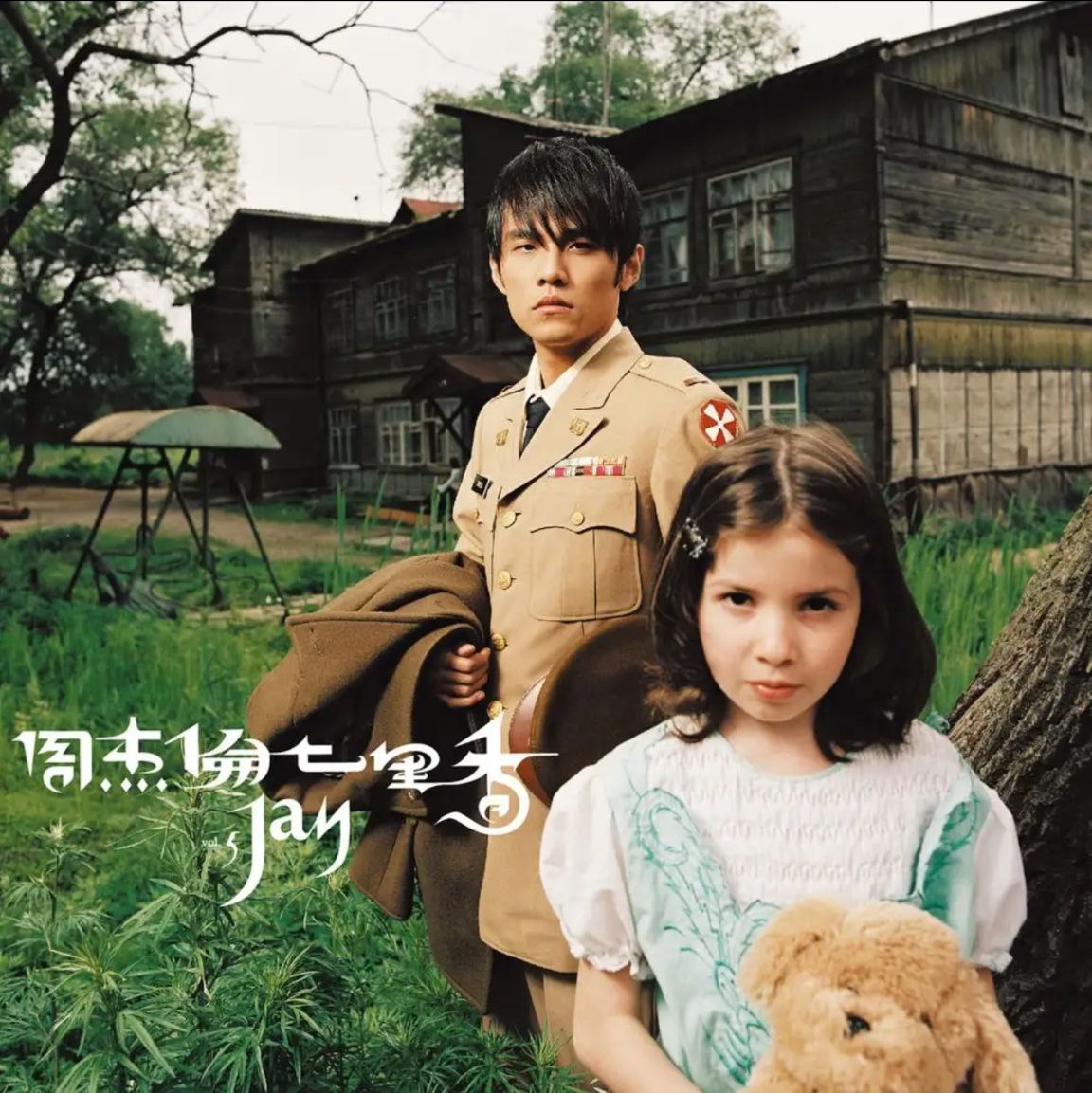 周杰伦 - 2004年专辑 - 七里香   Flac