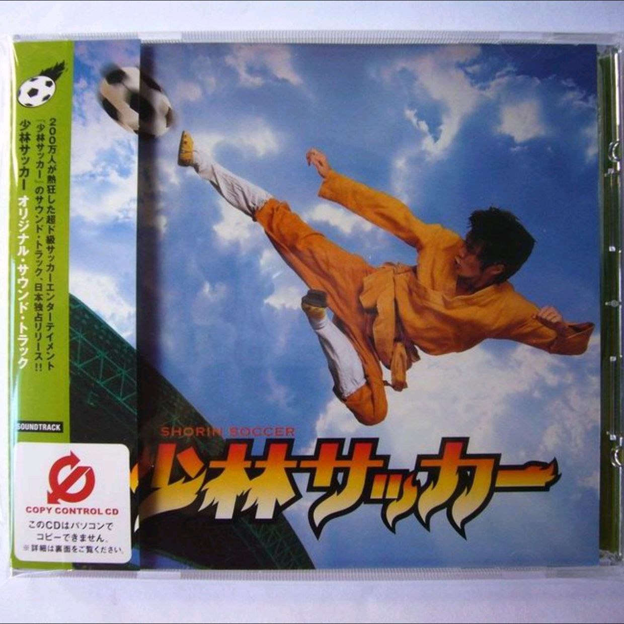 卢冠廷 黄英华  电影 少林足球 原声带 日版 WAV