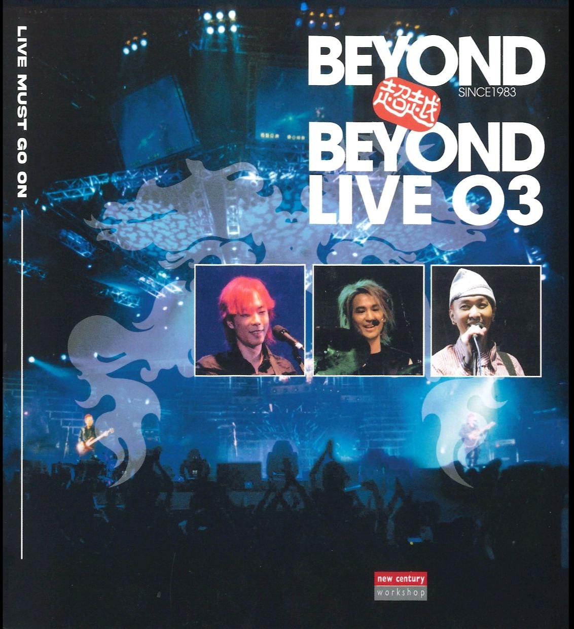 Beyond - Live Must Go On Series Beyond 超越 Beyond Live 03 - Since 1983 (Live) ALAC