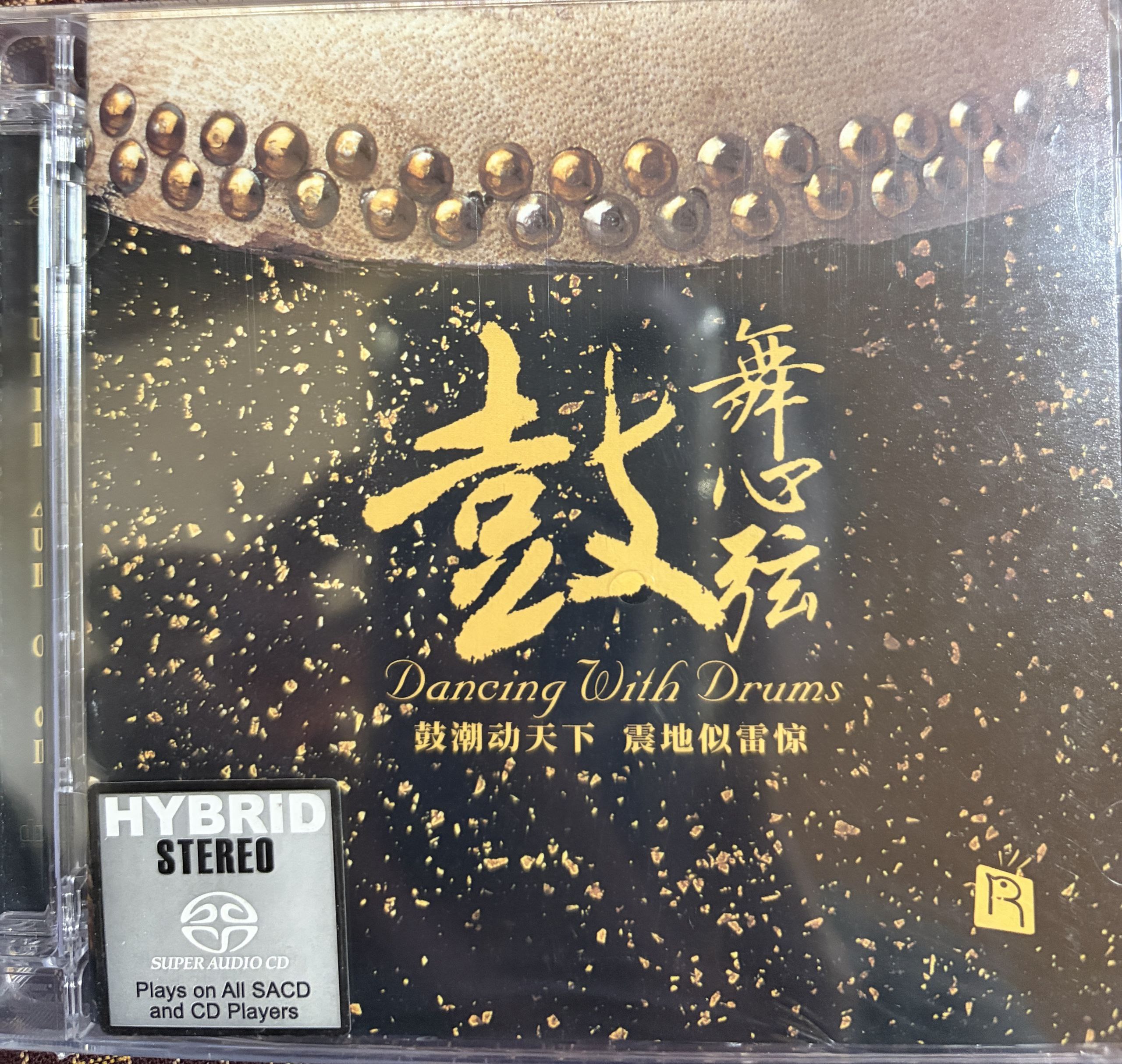 鼓舞心弦 瑞鸣唱片 sacd iso
