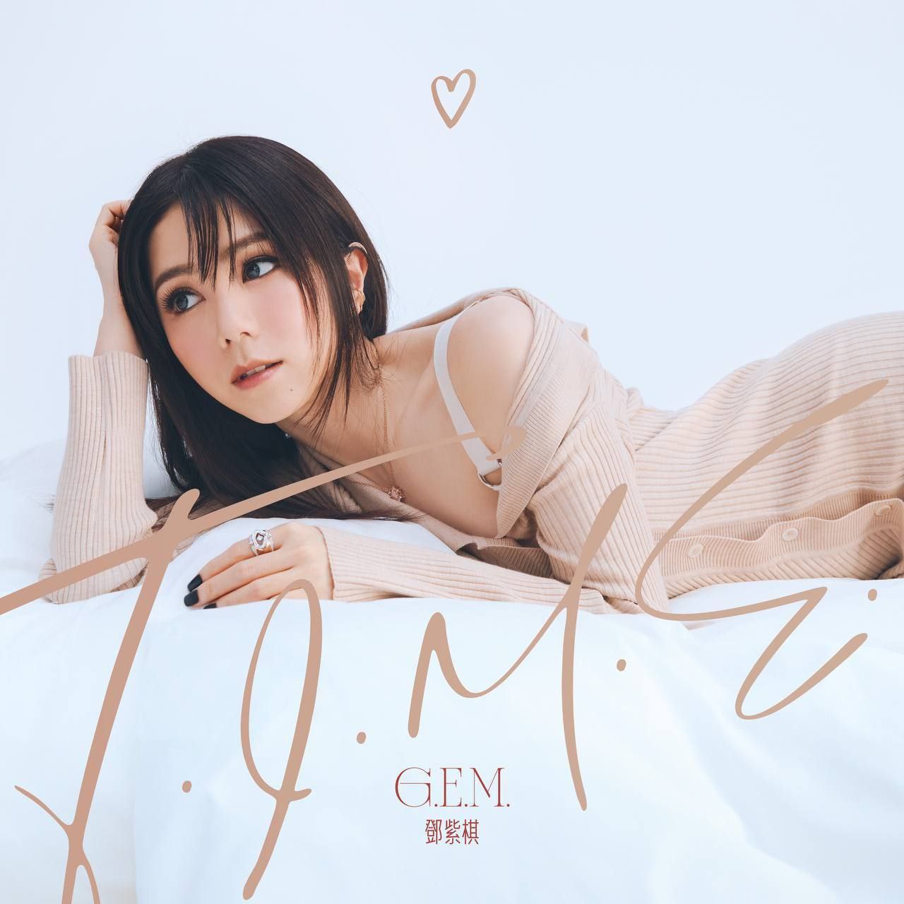 邓紫棋 T.I.M.E WAV 母带 24bit 192kHz