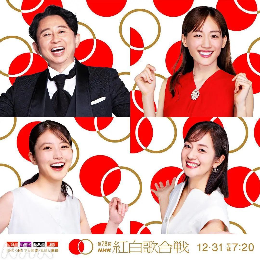 第76届NHK红白歌会  第76回NHK紅白歌合戦 4K 60帧 高码