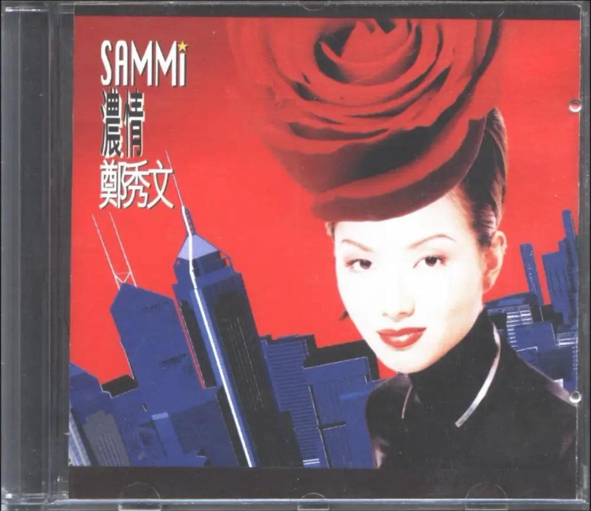 郑秀文 - 1996年专辑 - 浓情(港版)   Flac