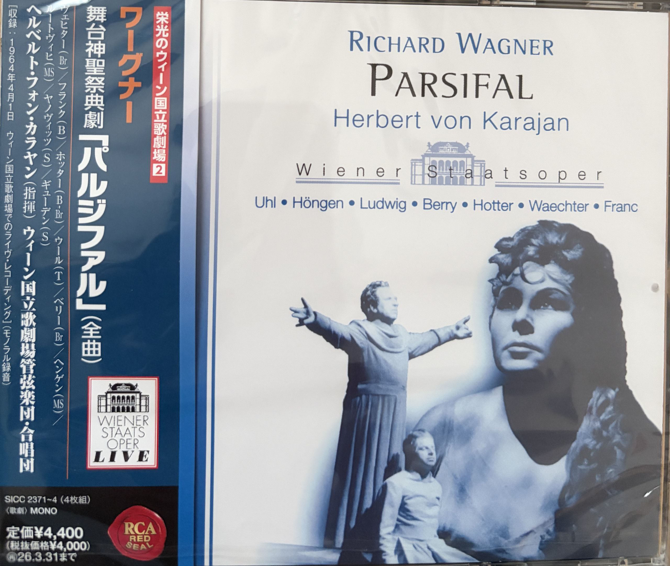 瓦格纳 卡拉扬 帕西法尔 维也纳国立歌剧院管弦乐团与合唱团 1961.4.1 SICC 2371~4 wav