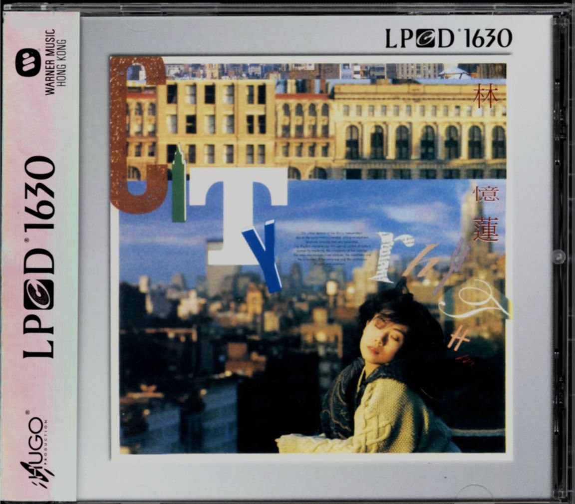 林忆莲 - 1988年专辑 - 都市触觉 I   wav