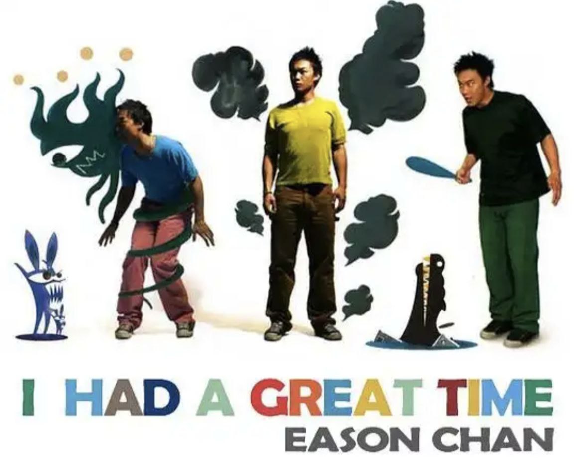 陈奕迅 - 2004年专辑 - I Had a Great Time   -Flac