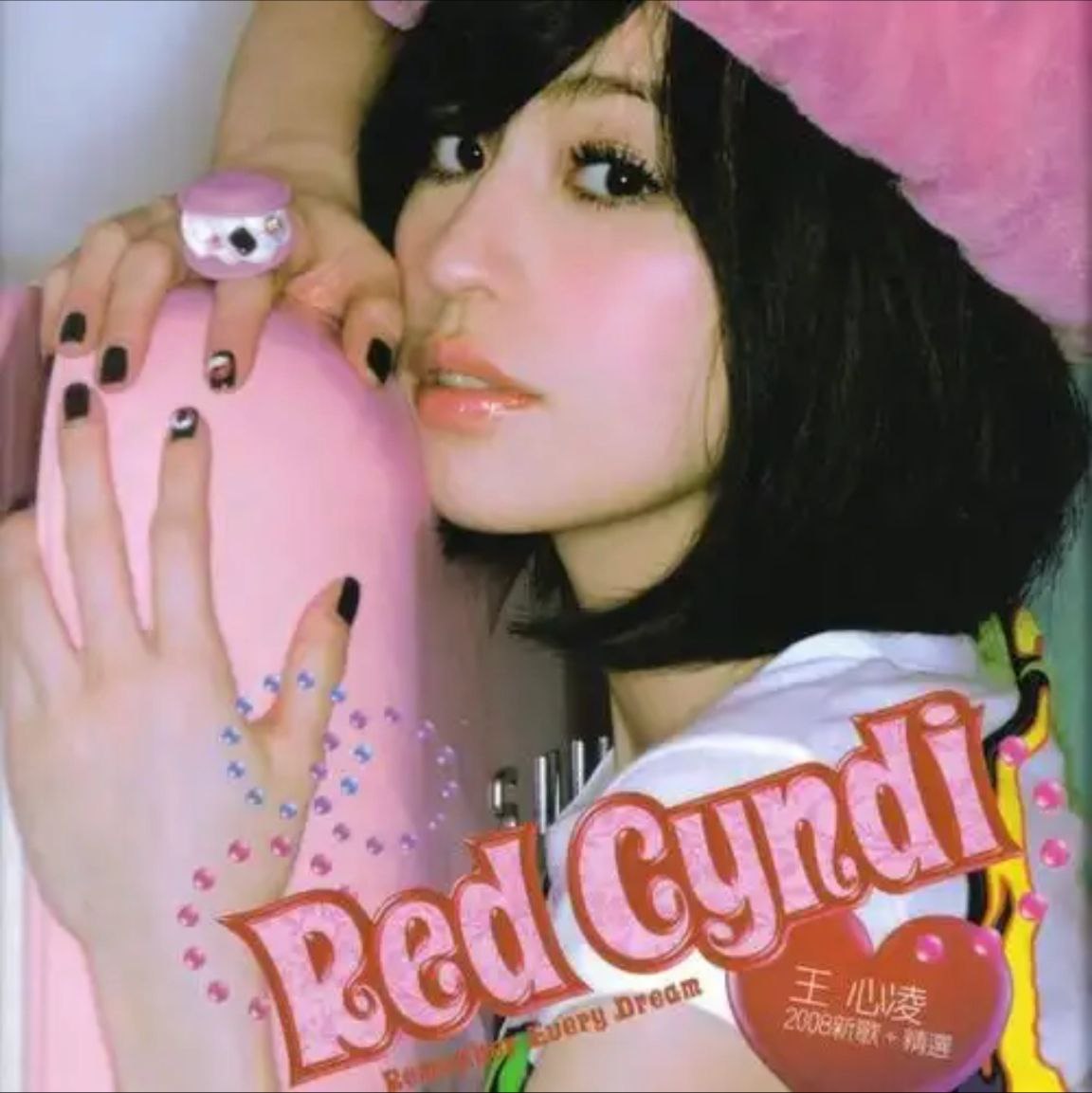 王心凌 - 2008年专辑 - Red Cyndi 2008新歌+精选   Flac