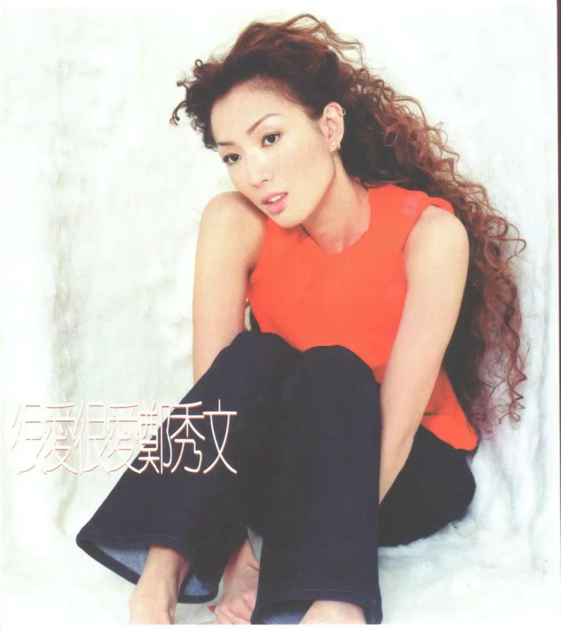 郑秀文 - 1999年专辑 - 很爱很爱郑秀文(香港版)   Flac