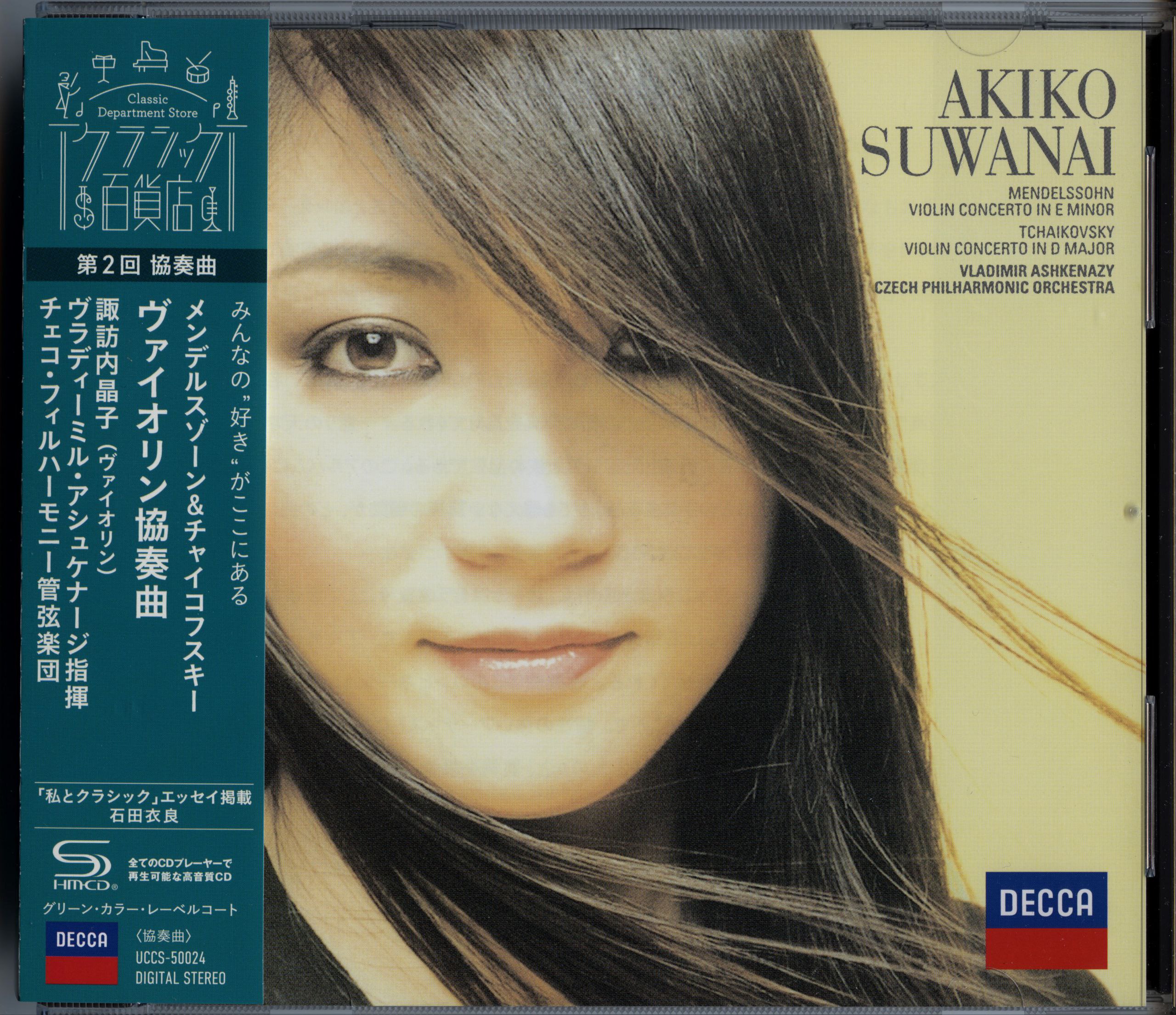 諏訪內晶子 阿胥肯納吉 Akiko Suwanai - Mendelsswohn- Violin Concerto in E minor; Tchaikovsky- Violin Concerto in D major wav + cue