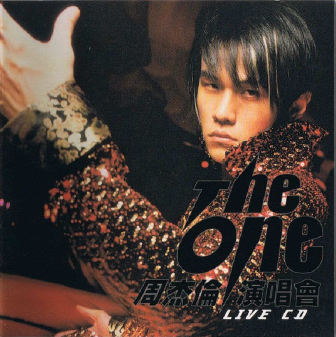 周杰伦 - 2002年演唱会 - The One 演唱会   Flac