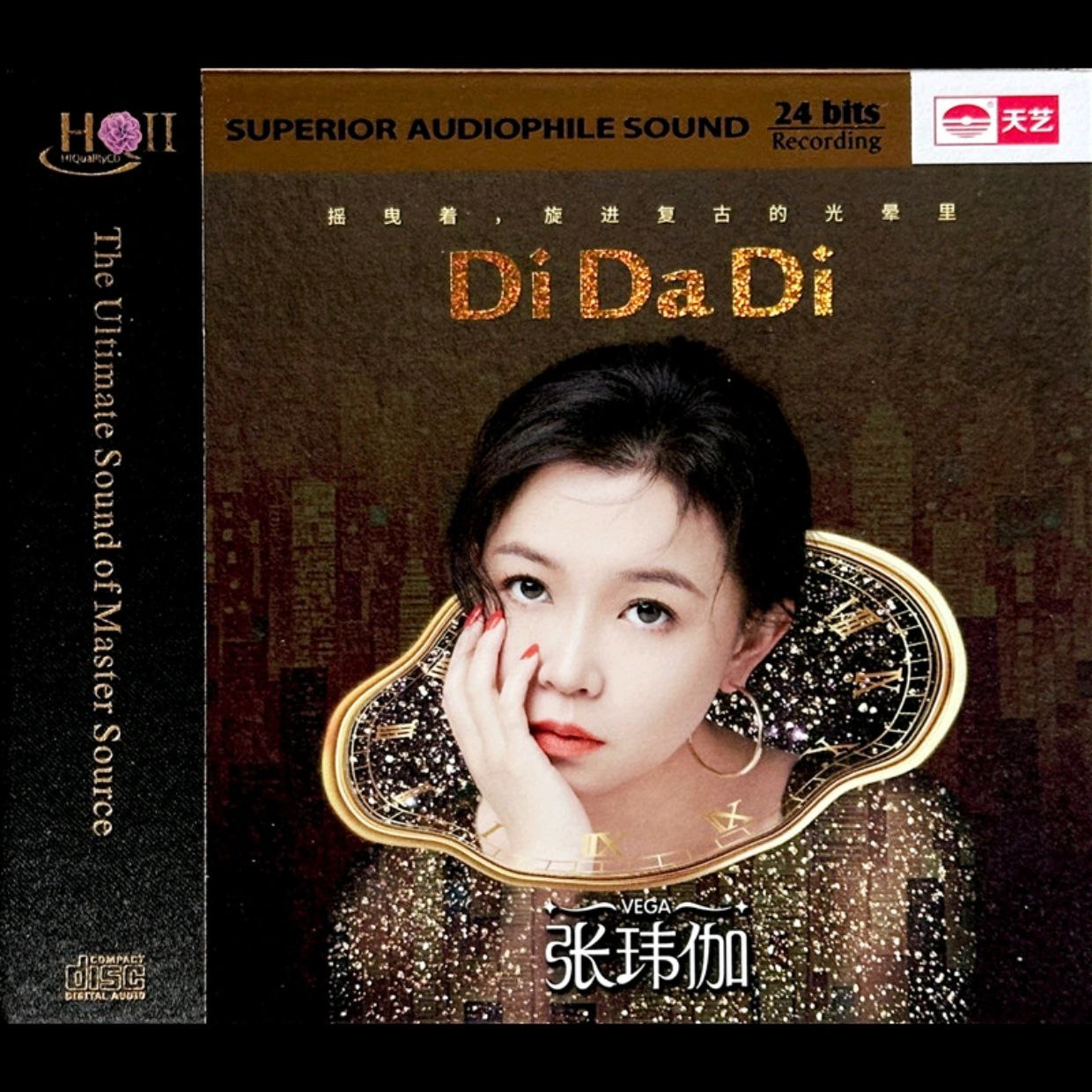 张玮伽 - Di Da Di HQCDII 限量版 2026 WAV+CUE 整轨