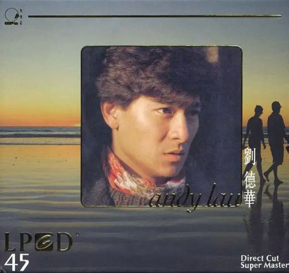 刘德华 - 2008年专辑 - LPCD45   Flac