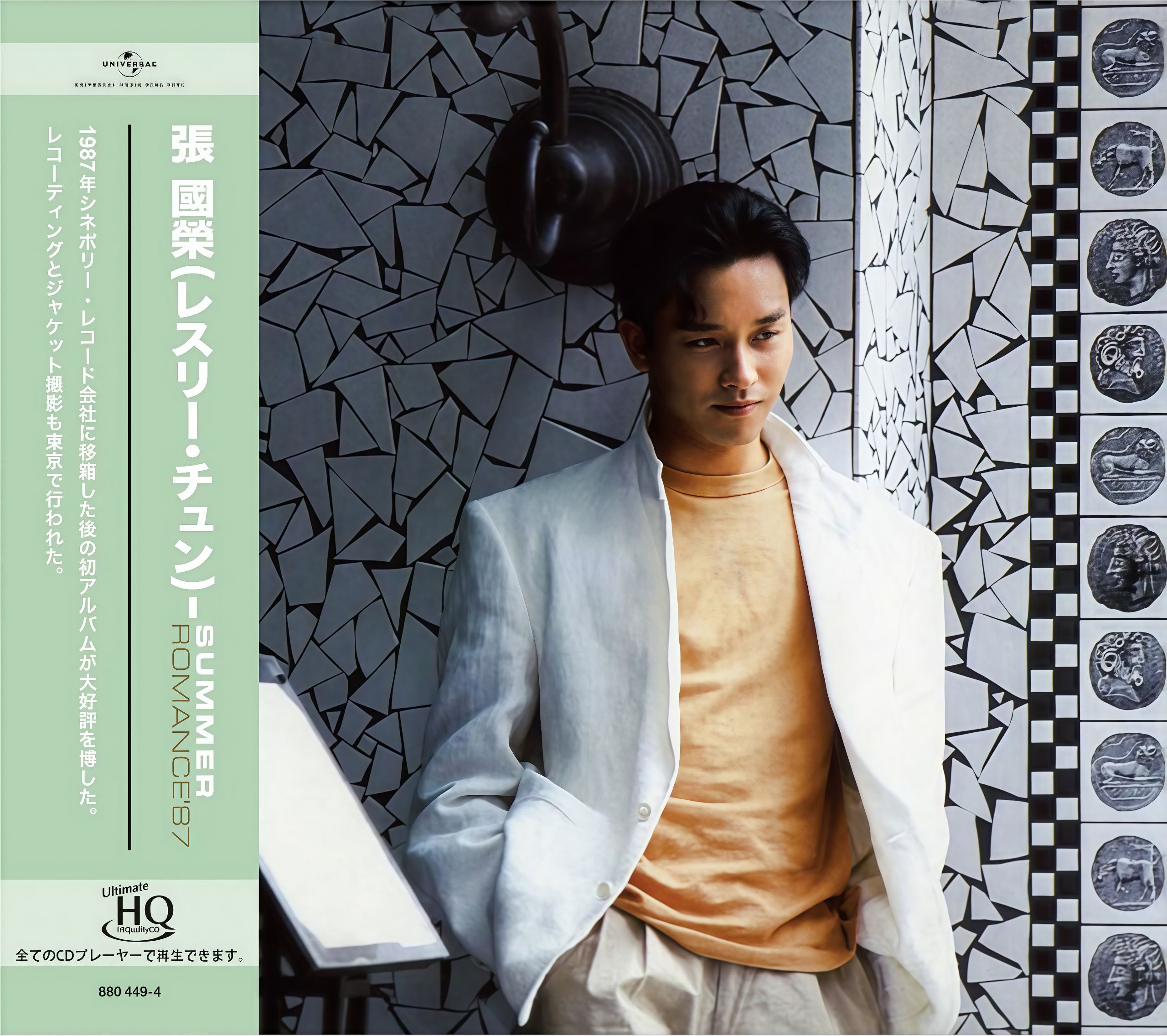 张国荣《Summer Romance‘87 UHQCD》2025 WAV+CUE