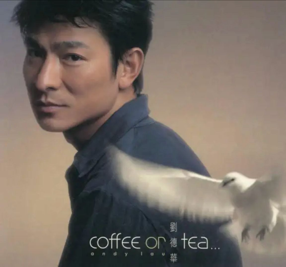 刘德华 - 2004年专辑 - Coffee Or Tea   Flac