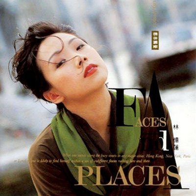 林忆莲 - 1990年专辑 - 都市触觉 III   wav