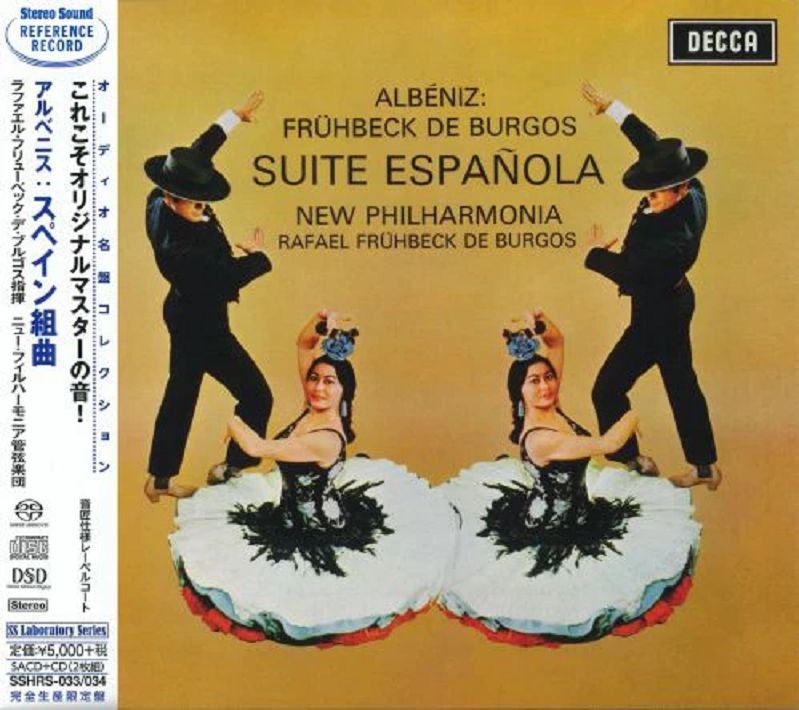 动态生猛的西班牙组曲《SUITE ESPANOLA》SACD iso