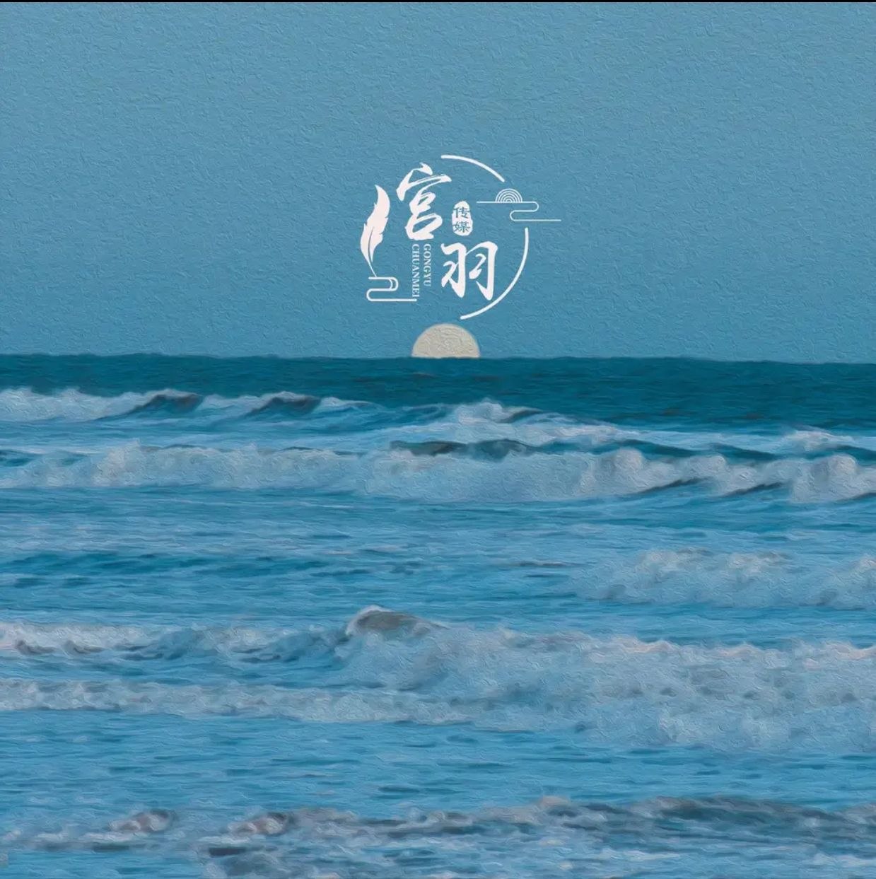 锁以长笛 养生音乐 防猝死  舒缓放松纯音乐 FLAC 24bit 48kHz