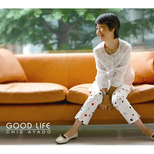 绫户智绘 - Chie Ayado - Good Life FLAC 24bit 96khz