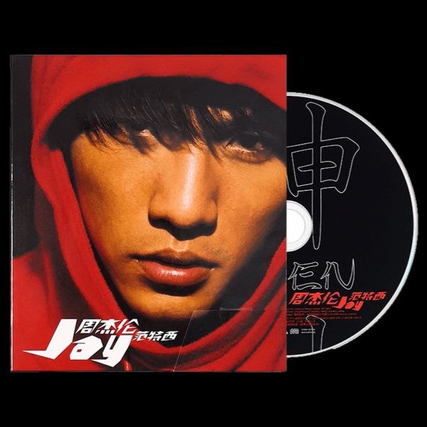 周杰伦《范特西(2001)（2026环球日版）》SHM-CD WAV+CUE + DVD ISO