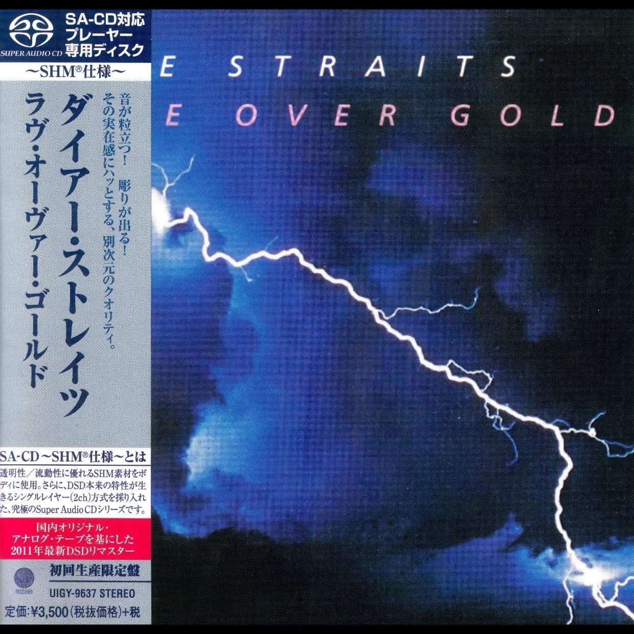 UIGY 9637 恐怖海峡 DIRE STRAITS LOVE OVER GOLD sacd iso