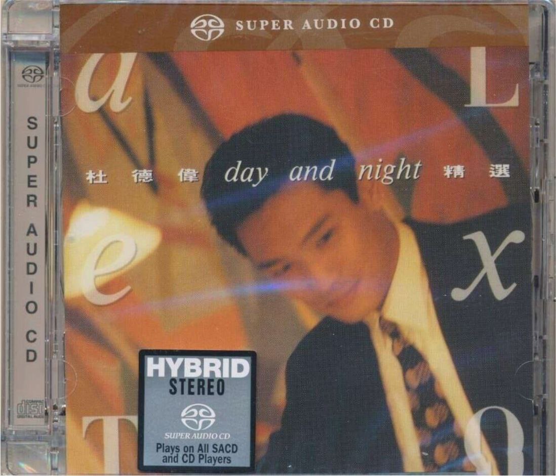 杜德伟 - 2013年SACD系列 - DAY+NIGHT精选   DSD DSF
