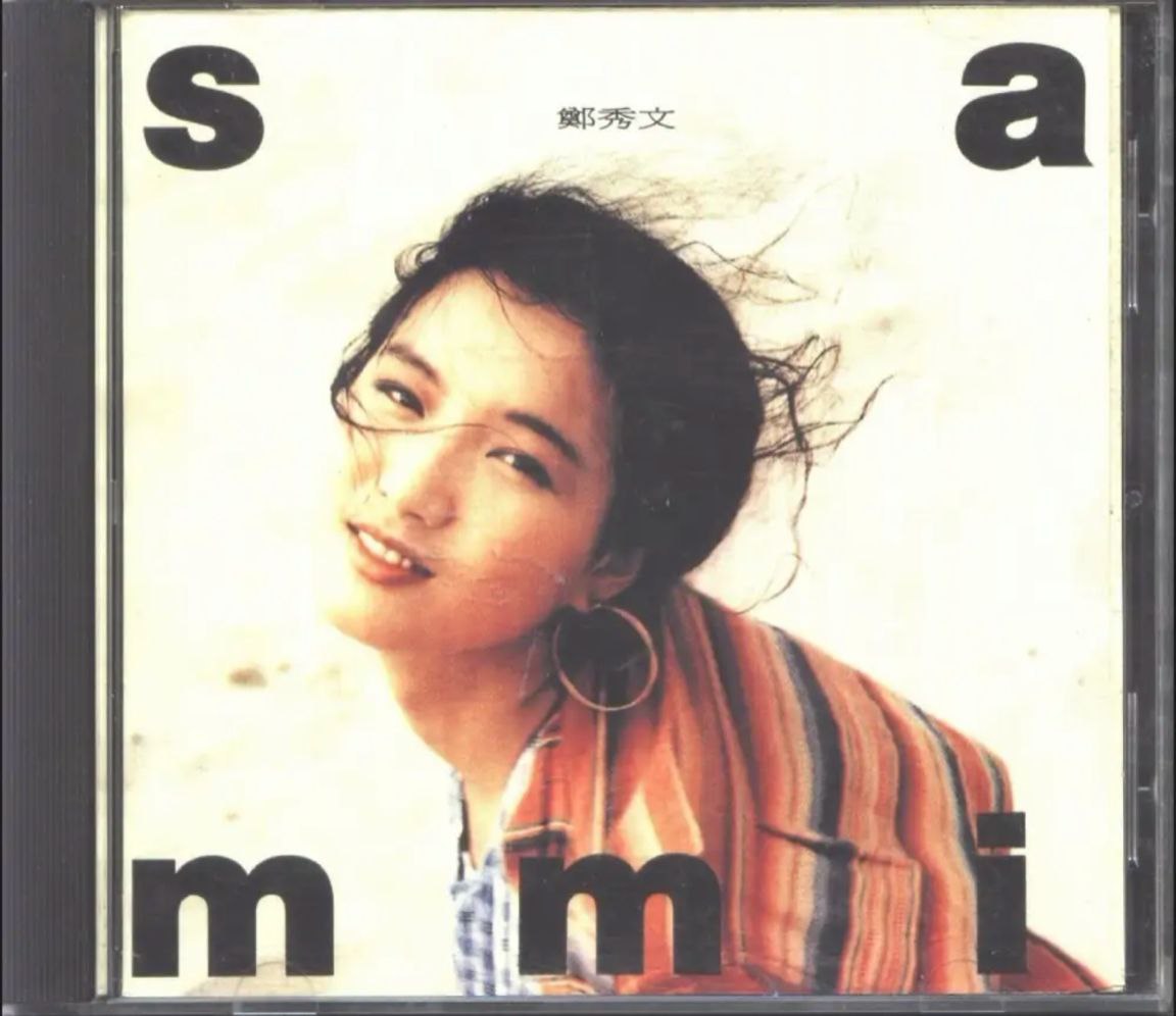 郑秀文 - 1990年专辑 - 思念(日本东芝)   Flac
