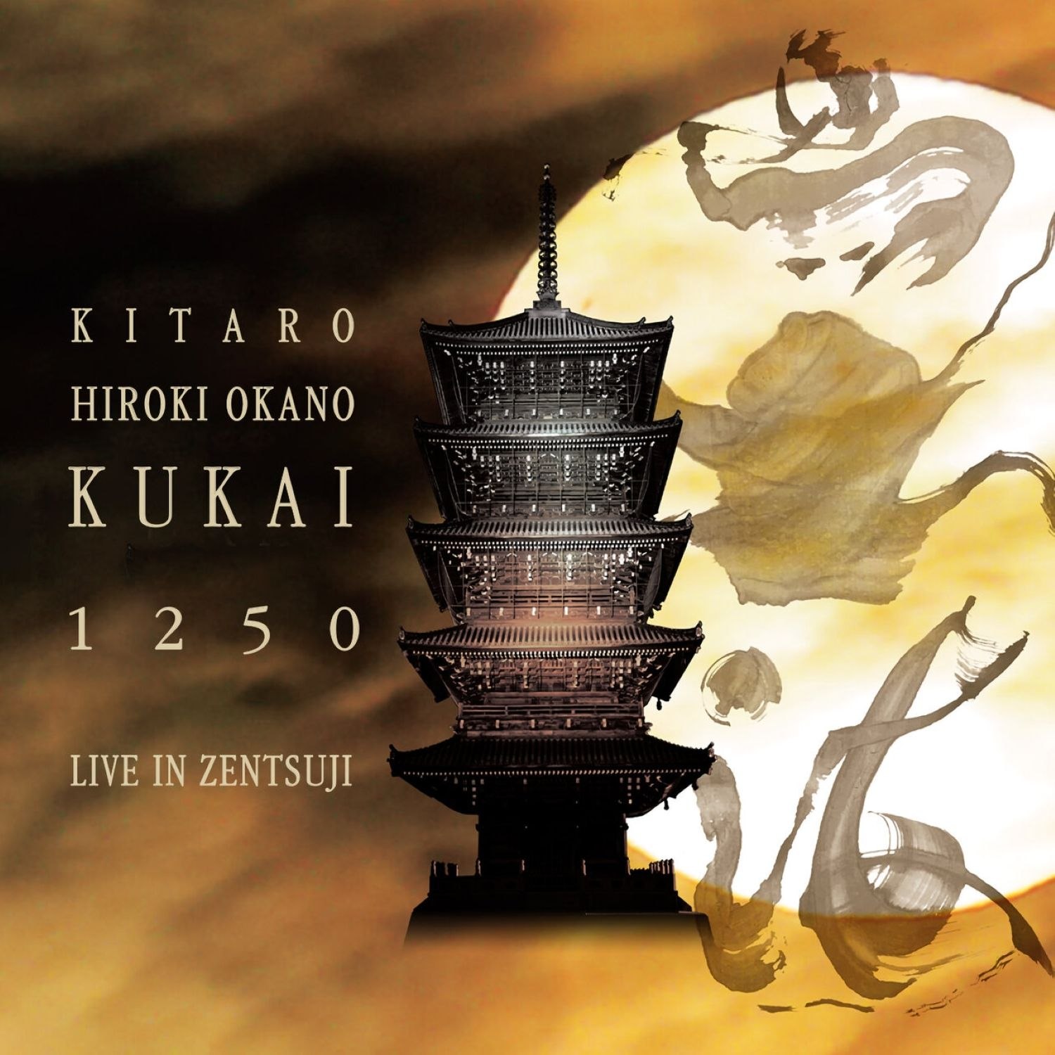 喜多郎 - Kitaro and Hiroki Okano - Kukai 1250 Live In Zentsuji (2024) FLAC 24bit 96kHz