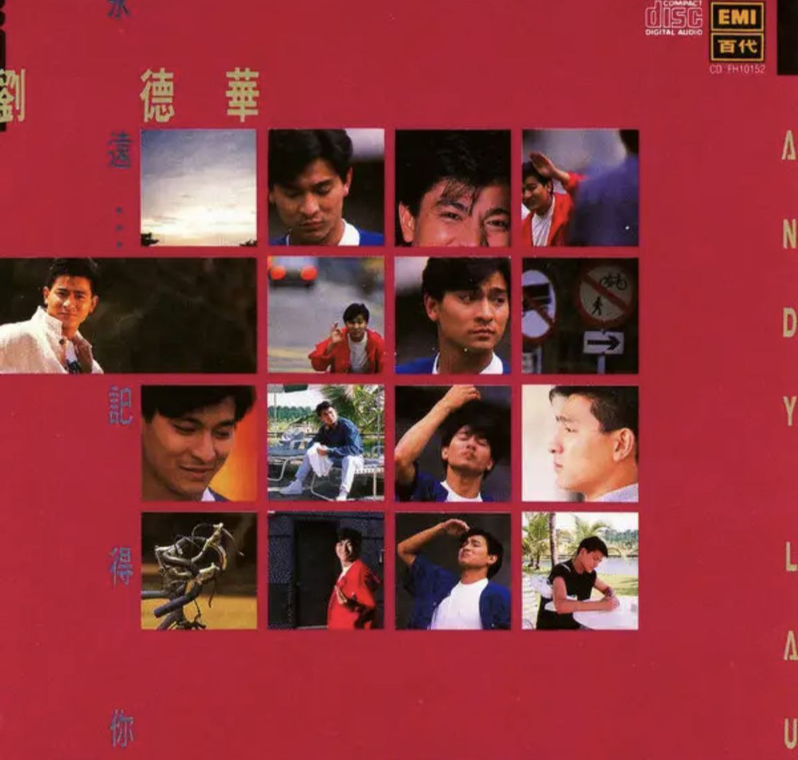 刘德华 - 1989年专辑 - 永远...记得你   Flac