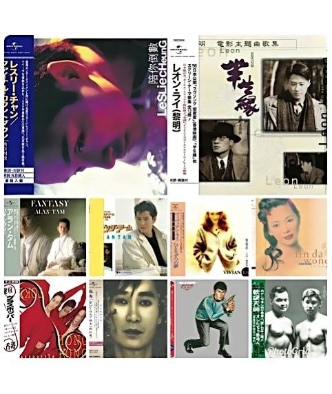 环球 日本唱片志系列 wav+cue