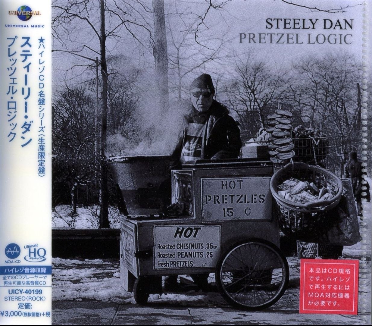 Steely Dan - Pretzel Logic {MQA-CD}