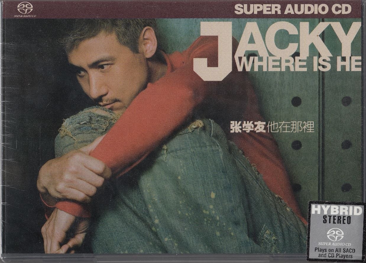 张学友 他在那里 SACD FLAC 24bit 88.2