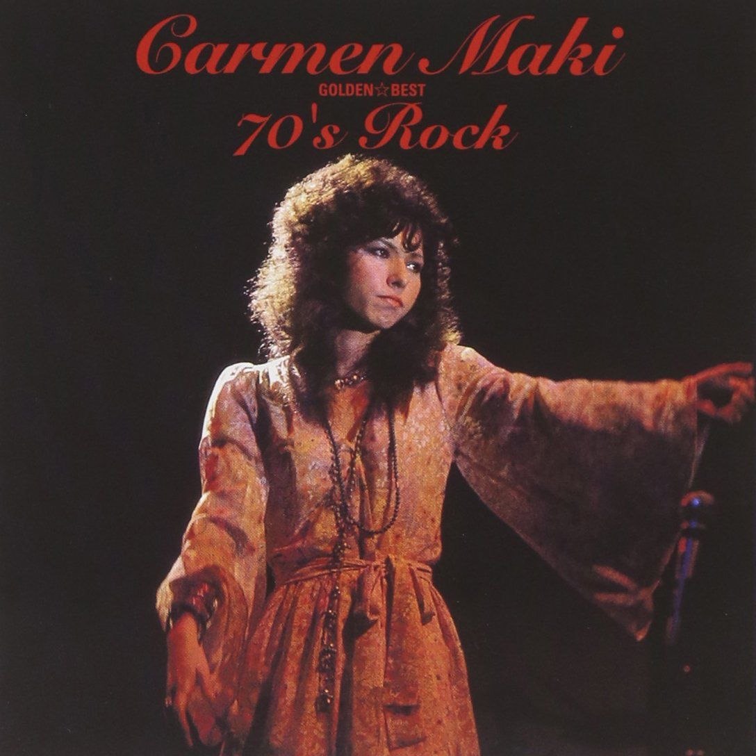 Carmen Maki - Golden Best 70's Rock (2003, 2022, Universal-Japan) SACD ISO