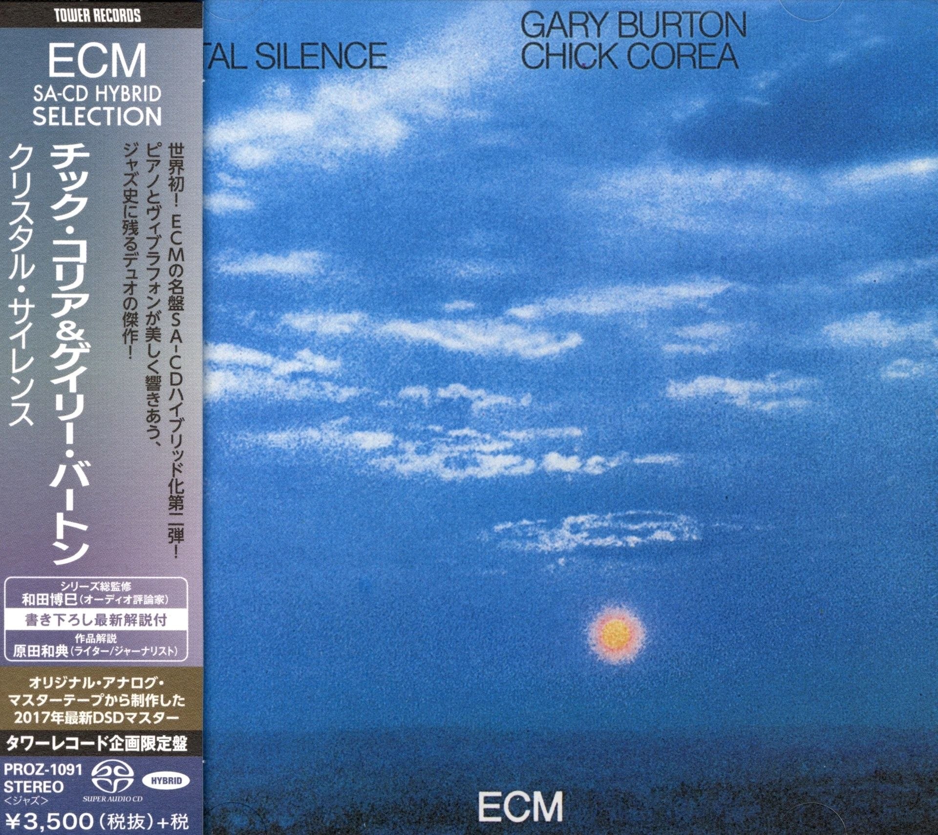 PROZ-1091 Gary Burton & Chick Corea - Crystal Silence (Tower 2017) SACD