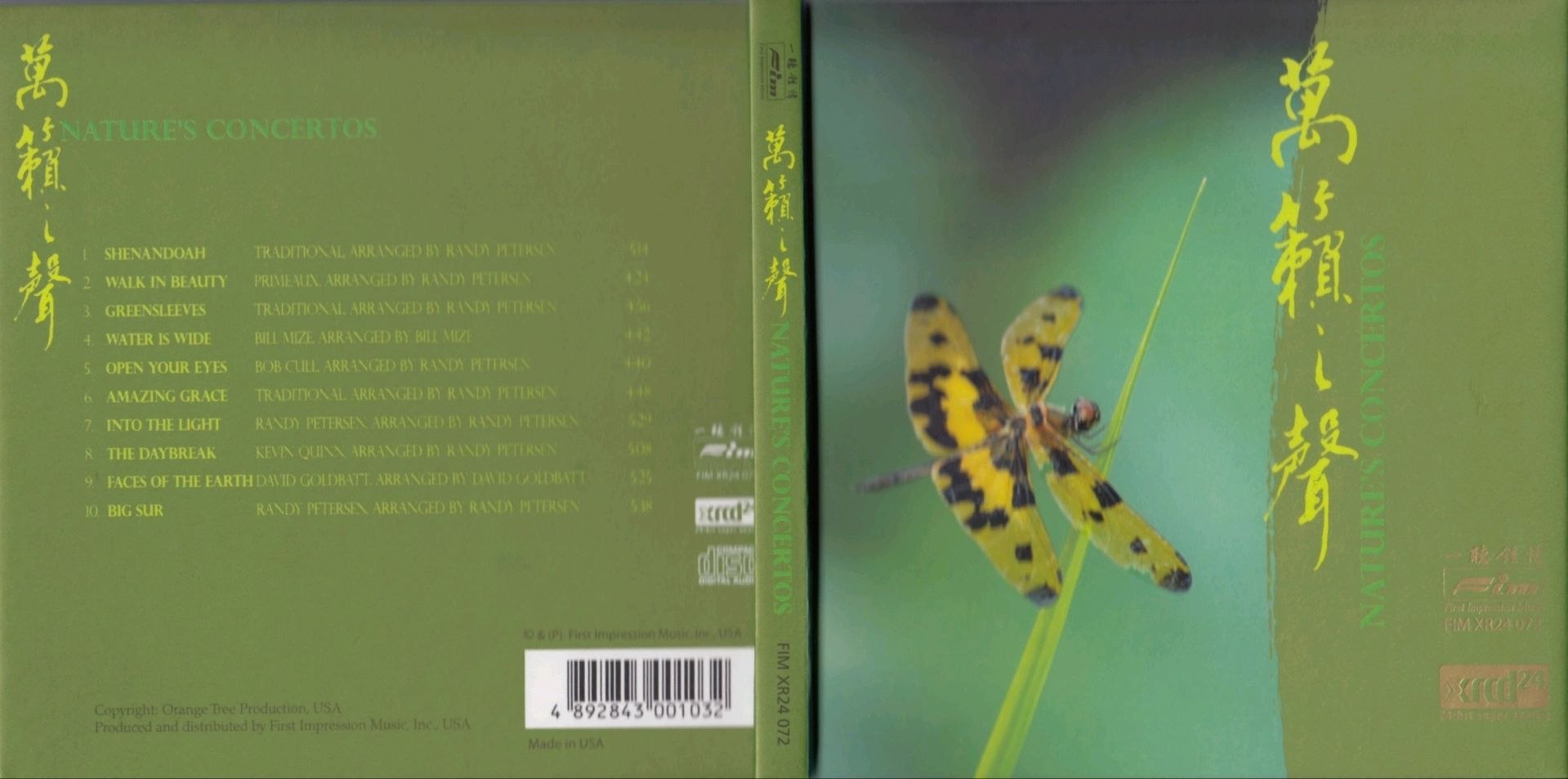 地球上最美的录音-《万籁之声》(XRCD24) WAV +cue 低速原抓
