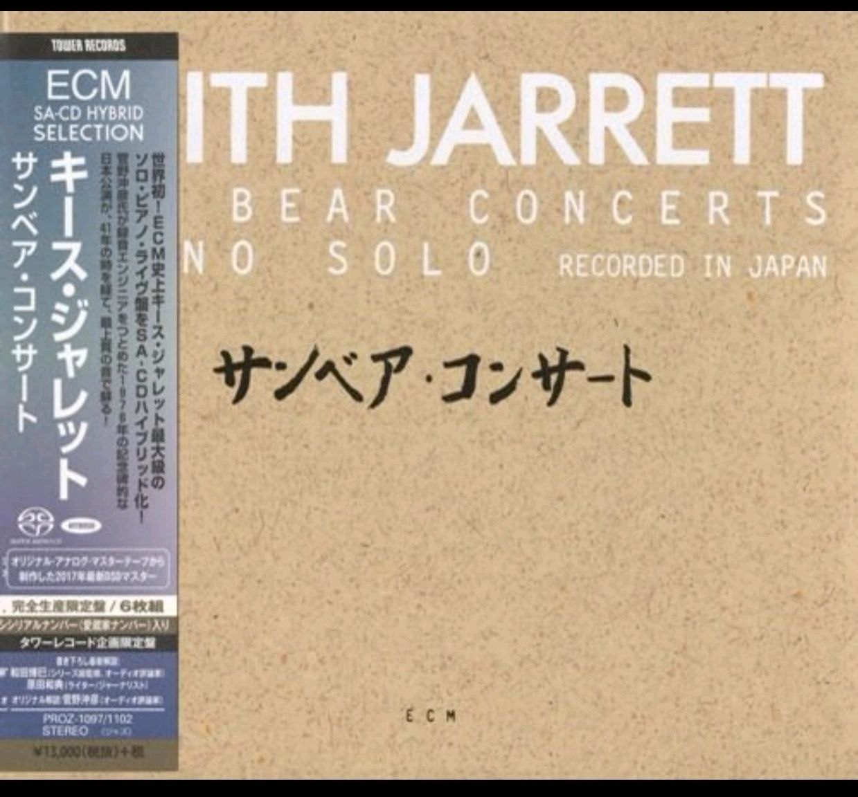 Keith Jarrett 1978 -  - Sun Bear Concerts (2017, 6SACD Box Set, ECM, PROZ-1097-1102, JP, 2.0)