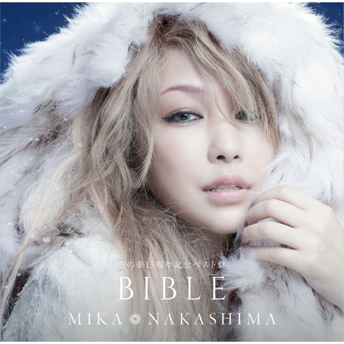 中岛美嘉 - Yuki No Hana 15th Anniversary Best Bible FLAC 24bit 96kHz qobuz