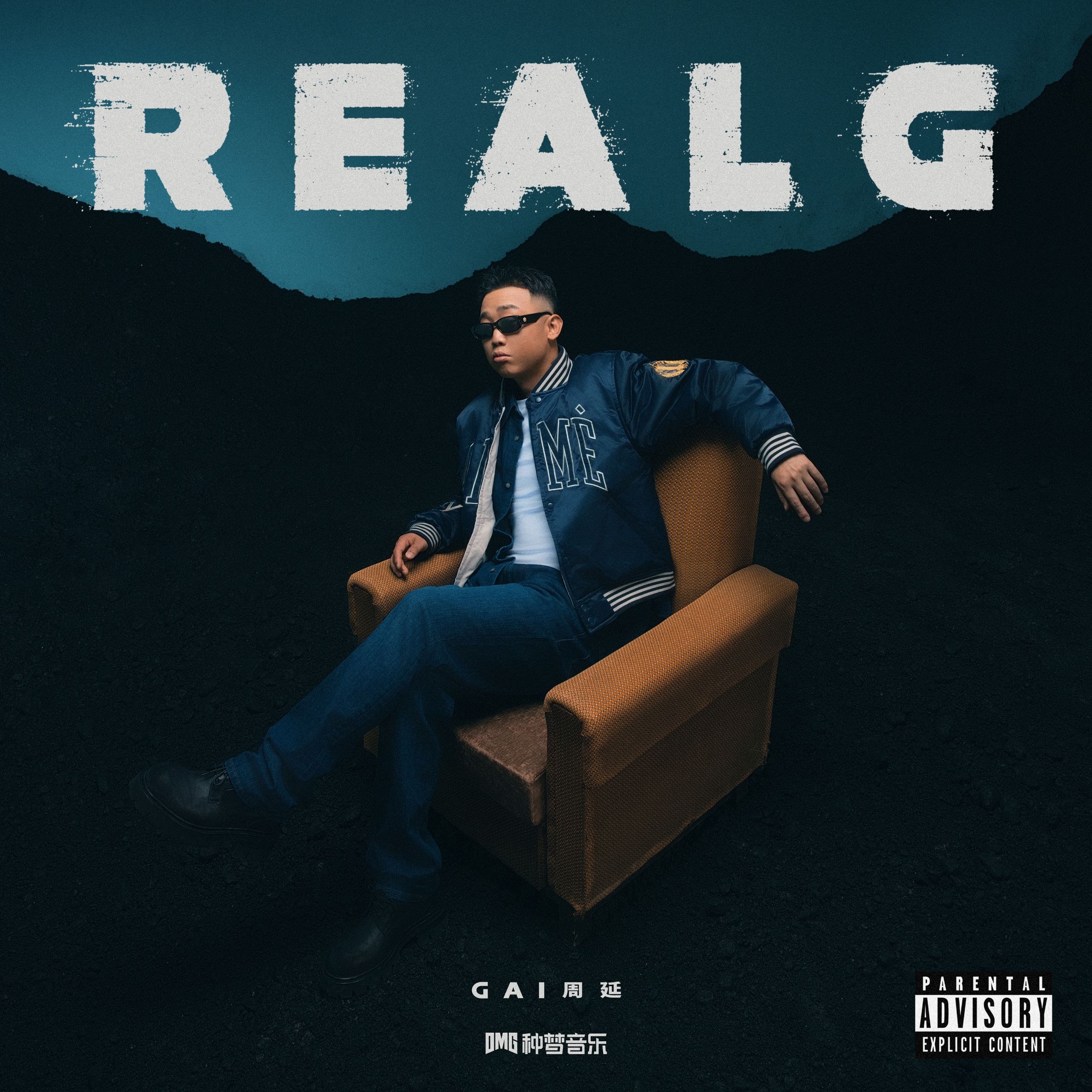 GAI - REAL G (2026) ALAC